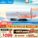 美的（Midea）阻垢免清洗电热水器60升家用3300W变频速热镁棒免更换以旧换新国家补贴15%热水器F6033-JE7Pro(HE)