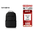 新秀丽双肩包时尚商务电脑包通勤大容量背包黑色 15.6英寸 NX5*09001