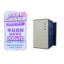 周礼疏（全五册）/群经单疏古钞本丛刊