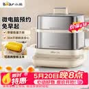 小熊（Bear）煮蛋器 蒸蛋器 自动断电不锈钢 电蒸锅小型2-3人用 智能早餐机神器 ZDQ-E12L6