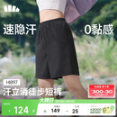 蕉下（beneunder）超轻量女士速干户外徒步登山短裤HI897子墨灰L
