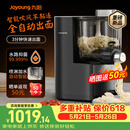 九阳面条机家用全自动 自动加水 自动和面 1.6斤大容量 电动压面机 饺子皮机  可拆洗 M6-M58【非预制更新鲜】