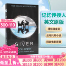 包邮 The Giver 记忆传授人 赐予者 电影原著 纽伯瑞金奖 Lois Lowry 进口英文原版 The Giver 记忆传授人