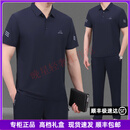 NOUGATT轻奢品牌短袖男士t恤长裤套装冰丝2026夏季新款轻薄休闲简约大码 蓝色 短袖+长裤 XL 建议121-140斤