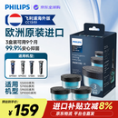 飞利浦（PHILIPS）飞利浦剃须刀清洁液替换装适用S7系/8系/9系等新款高端系列 CC13【三盒装】
