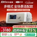 可孚静音智能呼吸机BR230 PRO全模式老人家用止鼾睡眠治疗双水平BIPAP