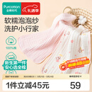 全棉时代婴儿口水巾7A抗菌纯棉纱布可水洗口水兜宝宝吃饭围兜面巾洗脸巾 【面巾 2条装】抗菌礼盒款-浅夏 | 30×50cm