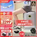 爱尔威（Airwheel）电动行李箱可骑行智能拉杆箱可坐可代步20英寸登机箱 青春版—银