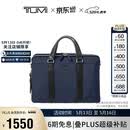 途明（TUMI）MONROE 男士手提包电脑包商务通勤大容量轻薄公文包 海军蓝