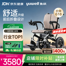 鱼跃(yuwell)电动轮椅车D130FL老人专用全自动智能可折叠轻便代步锂电
