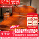 虎大师红木家具缅甸花梨（学名：大果紫檀）1.8米卧室中式双人主卧大床明清古典明式步步高升大床 1.5米大床配2个床头柜