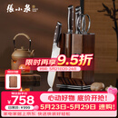 张小泉华曜大马士革钢六件刀具套装 套刀 菜刀斩骨刀小厨刀水果刀磨刀器刀具全套