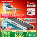 立久佳白猛犸Pro跑步机家庭用高爬坡静音减肥瘦身运动健身房器材新升级 13度25档电动爬坡/67cm宽跑台/智能调速