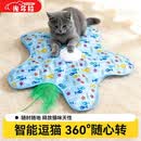 光多拉猫咪玩具五角星捕猎罩大容量自动猫转盘逗猫棒宠物自嗨躲藏玩具
