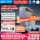 美的（Midea）家用净水机星河3.0弱碱净水器三水直饮矿物质1200G 0阻垢剂 杀菌反渗透厨下式净饮机pro升级款系列