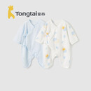 童泰（TONGTAI）婴儿连体衣夏季新生儿衣服宝宝家居内衣蝴蝶衣2件装 蓝色59cm