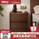 家逸实木床头柜卧室轻奢高级感简约小户型收纳边柜子置物架2026全新款
