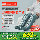 科普菲腿部按摩器空气波压力治疗仪防血栓理疗静脉曲张送长辈生日礼物