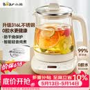 小熊（Bear）养生壶 煮茶壶 恒温水壶 保温烧水一体电热水壶花茶壶 316L不锈钢 1.5L大容量 YSH-J15H8