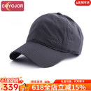 COYOJOR希遥家太阳帽男款夏季防晒透气速干户外遮阳帽棒球帽大头围新款鸭舌帽 深灰色 XL(60-62cm)