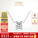 CRD克徕帝【现货闪发】牛头扣钻石项链铂金链坠吊坠送女友礼物 【X0014L】铂金 共约1克拉