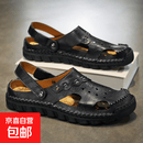 凉鞋男夏季外穿涉水溯溪防滑防臭开车运动大码47 48沙滩洞洞鞋 黑色 47