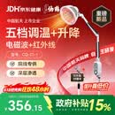 仙鹤（XIANHE）医院同款红外线理疗灯家用电磁波颈椎腰椎肩治疗仪医用烤灯27-1