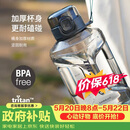 乐扣乐扣（LOCK&LOCK）小水库大容量塑料运动水杯户外冷水壶刻度把手男女杯子2.2L灰色