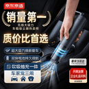 京东京造车载吸尘器无线手持大吸力 便携小型 汽车用家用桌面清洁 多功能吸嘴 大功率除尘