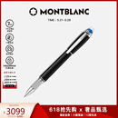万宝龙MONTBLANC星际行者黑色幼线笔118847/132508【520礼物】