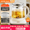 苏泊尔（SUPOR）养生壶 316L不锈钢 1.5L煮茶器花茶壶 恒温水壶烧水壶电热水壶 办公室保温煮茶壶 SW-15YJ05