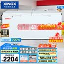 星星（XINGX）519L商用冰柜 冷藏冷冻冰箱中梁除霜冷冻柜 单温大容积卧式-40℃冷柜 BD/BC-519E以旧换新 价保618