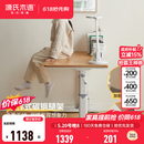 源氏木语实木儿童学习桌小学生家用写字桌现代简约课桌可升降书桌 【2】1.2米儿童升降桌