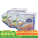 乐扣乐扣（LOCK&LOCK）厨房塑料杂粮储物米箱 谷物防潮防虫保鲜收纳容器两件套（5L*2）