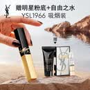 YSL圣罗兰【618抢先购】小金条口红1966红棕色哑光化妆品生日礼物送女友