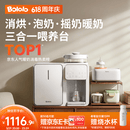 波咯咯（bololo）三合一喂养台奶瓶消毒柜婴儿烘干一体泡奶机恒温水壶摇奶器二合一 【三合一喂养台】 12L 方墩墩+Y20红外款暖奶摇奶器