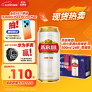 燕京啤酒【新日期】U8小度酒8°P啤酒500ml*24听整箱装 自营 春日热卖