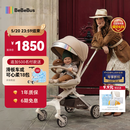 bebebus蝴蝶遛娃Pro轻便折叠口袋推车可坐可躺带减震婴儿车双向溜娃推车