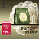 babycare山茶花一次性内裤女孕产妇日抛待产出差旅行 L码30条【安全灭菌】