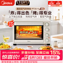 美的（Midea）35L家用多功能空气炸锅电烤箱一体机 热风空气炸/独立控温/均匀烘烤/热风循环 PT3515