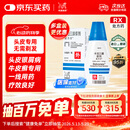 【原研进口】达力士 卡泊三醇搽剂 0.005%*30ml/盒