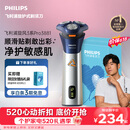 飞利浦【520礼物】新款男士电动剃须刀旋风3系PRO刮胡刀 风驰切剃6D浮动刀头 生日礼物送父亲 618价保