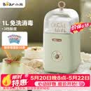 小熊（Bear） 酸奶机 家用全自动便携式酸度可调恒温发热酸奶发酵机 SNJ-C12S3
