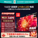 海信电视【价保618】小墨E5Q Pro 85英寸 1248分区U+MiniLED 信芯 抗反防眩墨晶屏能效补贴 85E5Q-PRO