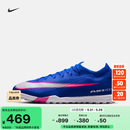 耐克刺客系列男女透气TF足球鞋低帮飞盘NIKE VAPOR 16 PRO FQ8687 446赛车蓝/白 41