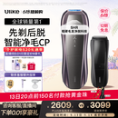 Ulike 【双灯管】Pro10S蓝宝石冰点脱毛仪刮毛刀剃毛器智能测肤男士脱毛美容仪生日礼物送女友礼物