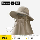 蕉内（Bananain）凉皮503UV Pro男女同款防晒全防护渔夫帽可拆卸透气面罩遮阳帽新