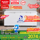 澳柯玛（AUCMA）560升家用单温冷柜 大容量冰柜 卧式囤货大冰箱 冷藏冷冻转换顶开门冷柜 BC/BD-560TC【价保618】