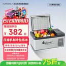 冰虎（Alpicool）车载冰箱压缩机制冷15升车家两用轿车12V货车24V可结冰冷冻冷藏箱
