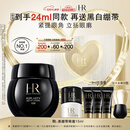 赫莲娜HR黑绷带眼霜15ml紧致抗皱玻色因护肤品化妆品礼盒520礼物送女友